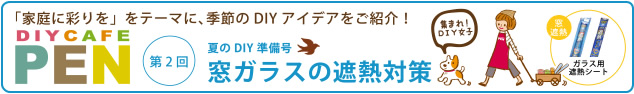 DIYCAFE PEN