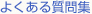 �褯���뤴����