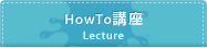 HowTo�u��