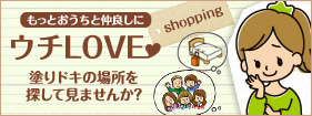 ����LOVE����åԥ�