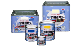 水性多用途カラー 水性多用途カラー