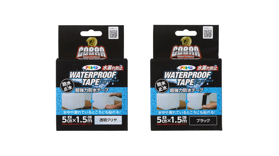 COBRA 超強力防水テープ