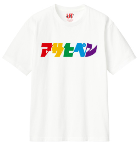 アサヒペン×ユニクロ 限定コラボオリジナルTシャツ