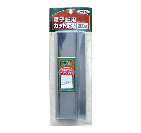 障子紙用カット定規