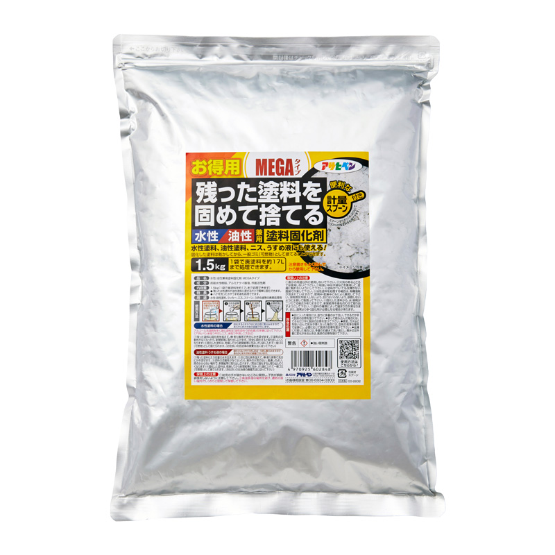 水性・油性兼用塗料固化剤
