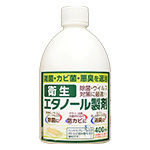 　「衛生エタノール製剤　400ml」 異物混入によるお詫びと商品交換のお知らせ