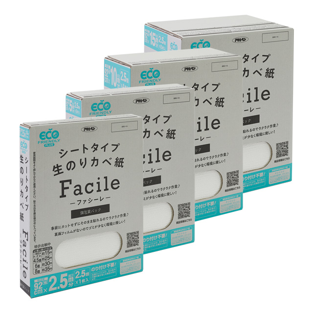 シートタイプ生のりカベ紙 Facile