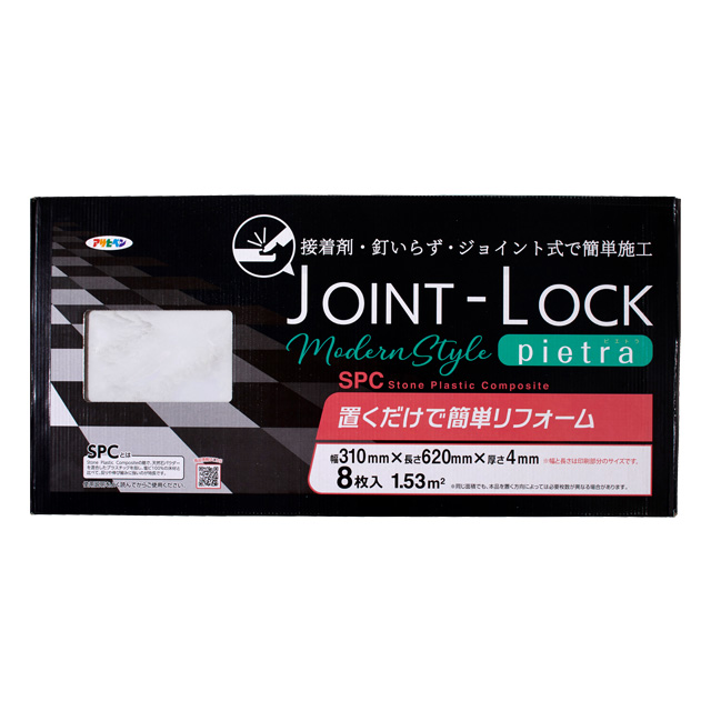 JOINT-LOCK pietra