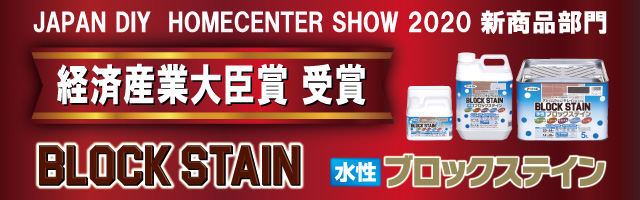 塗料 ペンキ 塗装用品などの製造販売 アサヒペン 塗料 ペンキ 塗装用品などの製造販売 アサヒペン