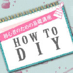 HOW TO DIY