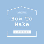 アサヒペンHow to Make