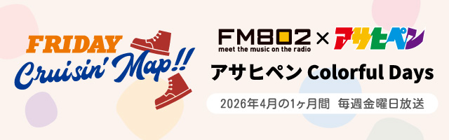 アサヒペン Colorful Days