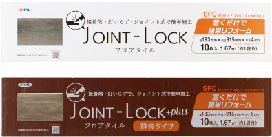 JOINT-LOCK