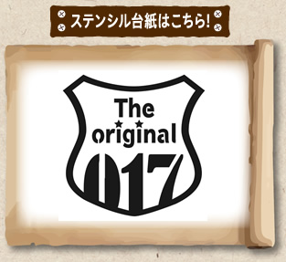 ステンシル台紙はこちら！