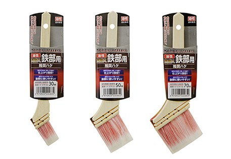 サビの上からそのまま塗れる鉄部用油性高耐久鉄部用推奨刷毛