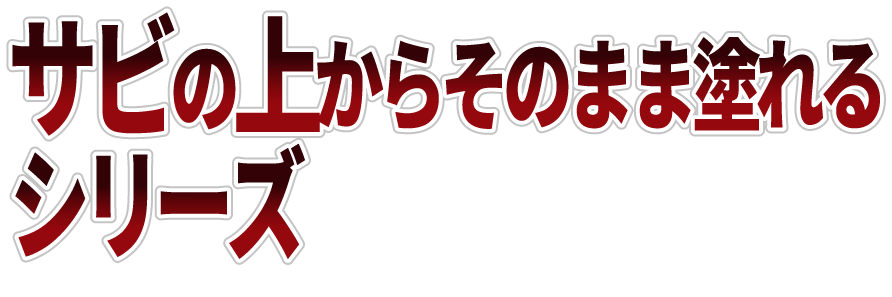 Ӥξ夫餽Τޤɤ륷꡼