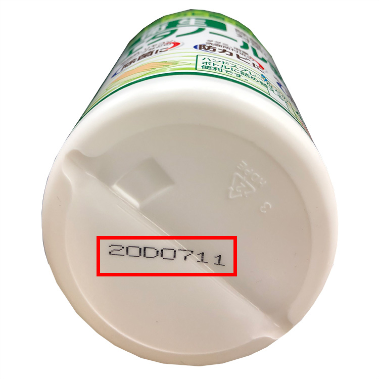 衛生エタノール製剤 400ml」 異物混入によるお詫びと商品交換のお知らせ | アサヒペン