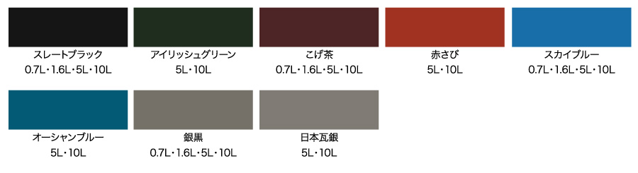 当季大流行 アサヒペン 水性屋根用遮熱塗料ー１０Ｌ １０Ｌーニホンカワラギン