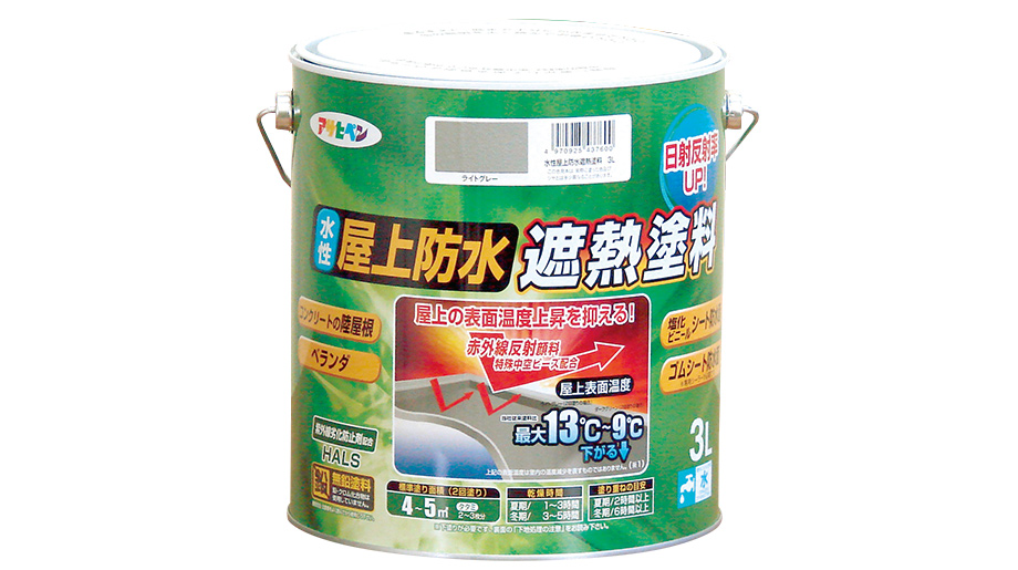 公式ショップ 水性屋上防水遮熱塗料 ライトグレー 5L 防水塗料 遮熱塗料 アサヒペン 塗料、塗装 OLVRO-LTD