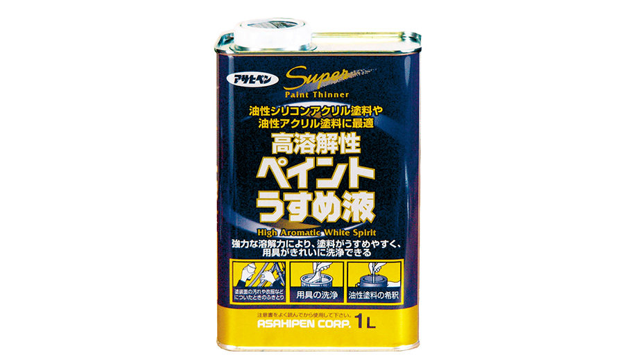 最大57％オフ！ うすめ液 高溶解性ペイントうすめ液 200ml 塗料 塗装 希釈 DIY アサヒペン 福KD