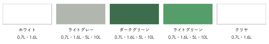 卓抜 水性多用途EX 1.6L 青 アサヒペン