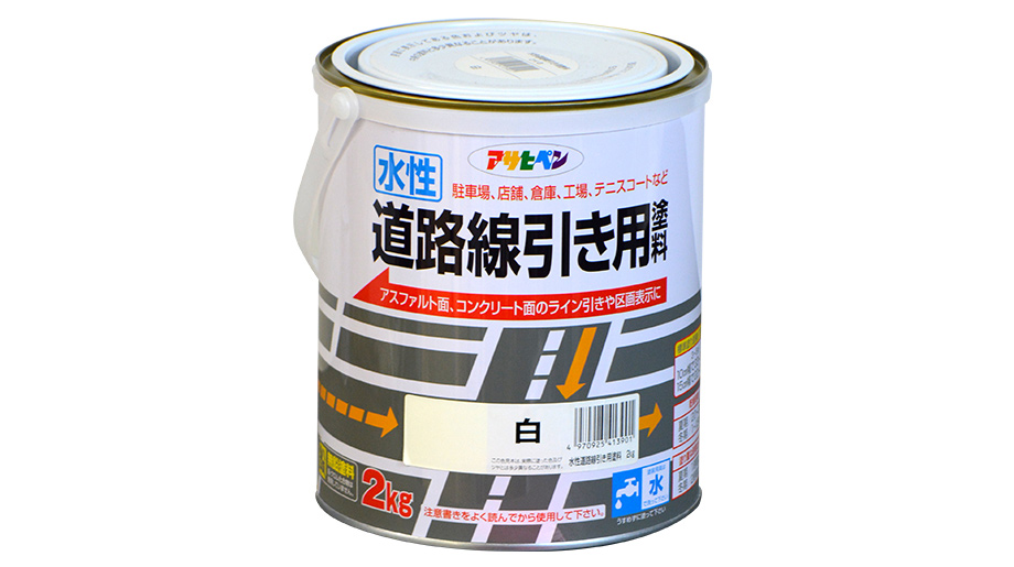 アサヒペン 水性道路線引き用塗料 20kg - 4