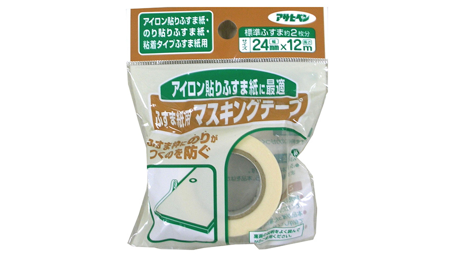 ふすま紙用 マスキングテープ