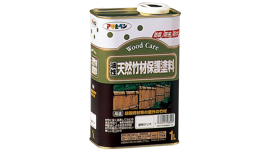 油性天然竹材保護塗料