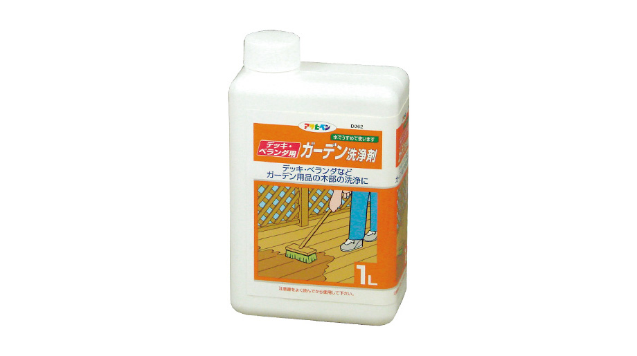 デッキ・ベランダ用ガーデン洗浄剤