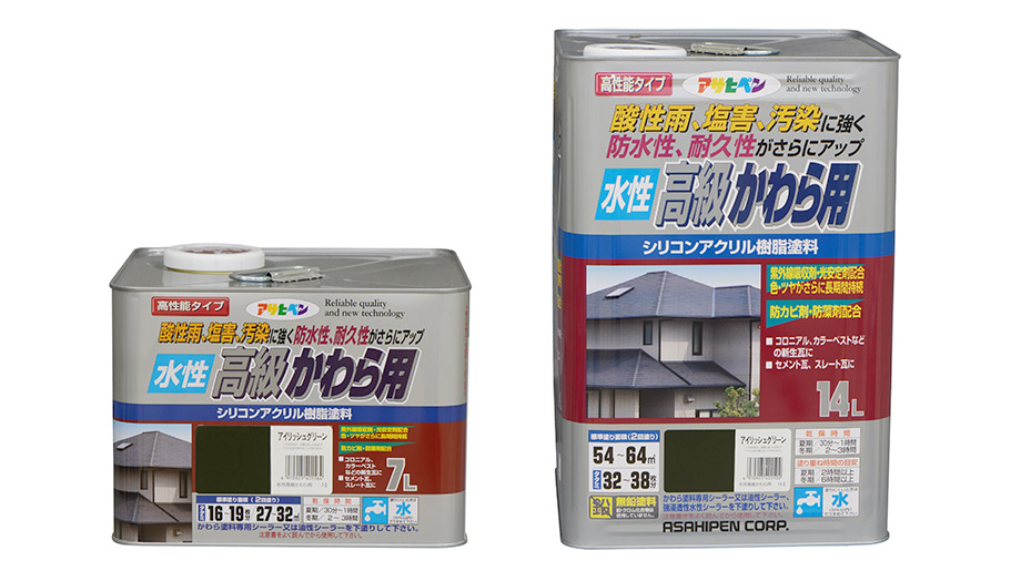 水性高級かわら用｜水性塗料｜製品情報｜アサヒペン