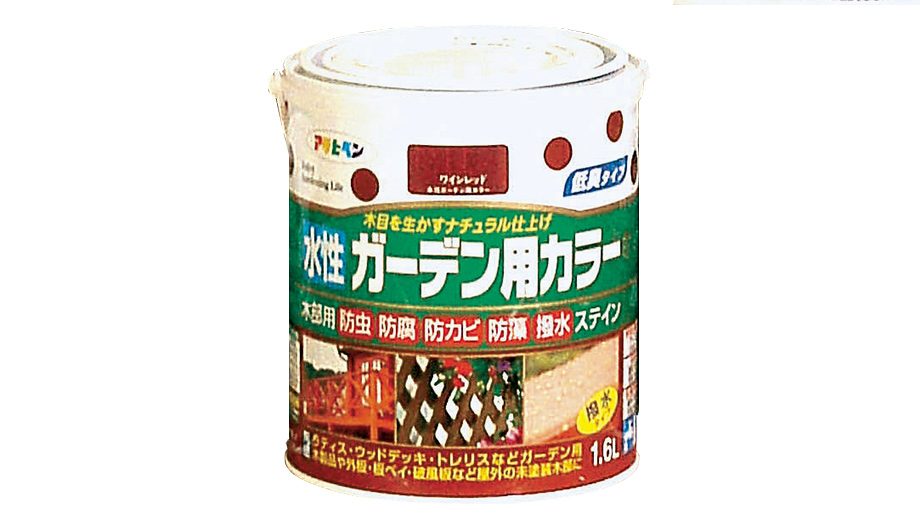 水性ガーデン用カラー 水性塗料 製品情報 アサヒペン 水性ガーデン用カラー 水性塗料 製品情報 アサヒペン