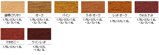 水性ガーデン用カラースプレー スプレー塗料 製品情報 アサヒペン