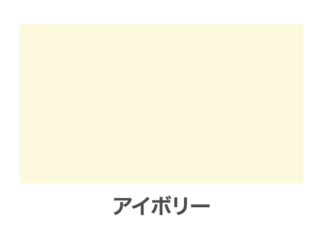 水性シリコンアクリル外かべ用｜水性塗料｜製品情報｜アサヒペン