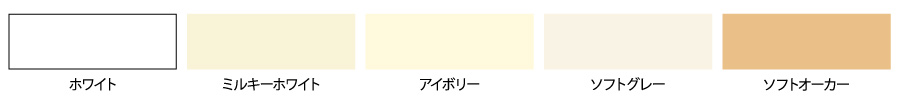 水性シリコンアクリル外かべ用｜水性塗料｜製品情報｜アサヒペン