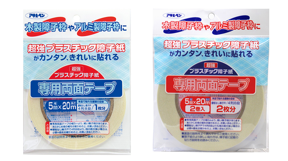 超強プラスチック障子紙専用両面テープ｜のり類・両面テープ類｜製品