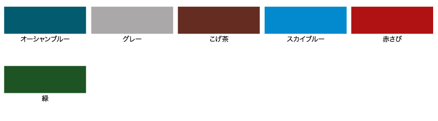 水性シリコンアクリルトタン用｜水性塗料｜製品情報｜アサヒペン