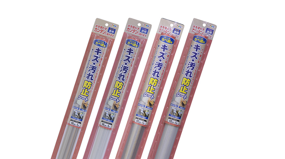 壁紙用キズ 汚れ防止シート 粘着シート 製品情報 アサヒペン