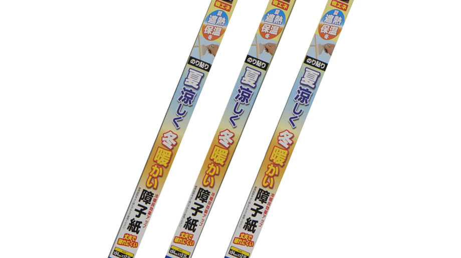 夏涼しく冬暖かい障子紙