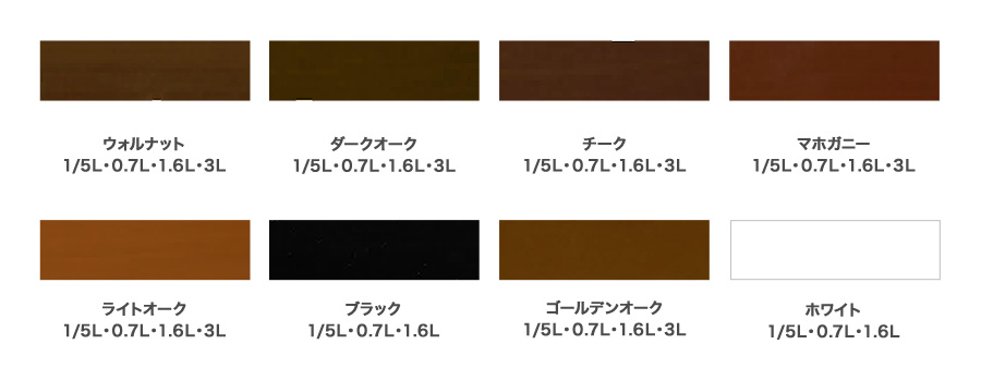 未使用品 <br>アサヒペン<br>水性ステイン<br>２Ｌ<br>オーク