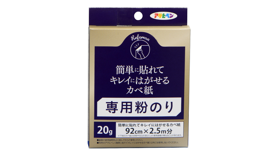 簡単に貼れてキレイにはがせるカベ紙専用粉のり のり類 両面テープ類 製品情報 アサヒペン