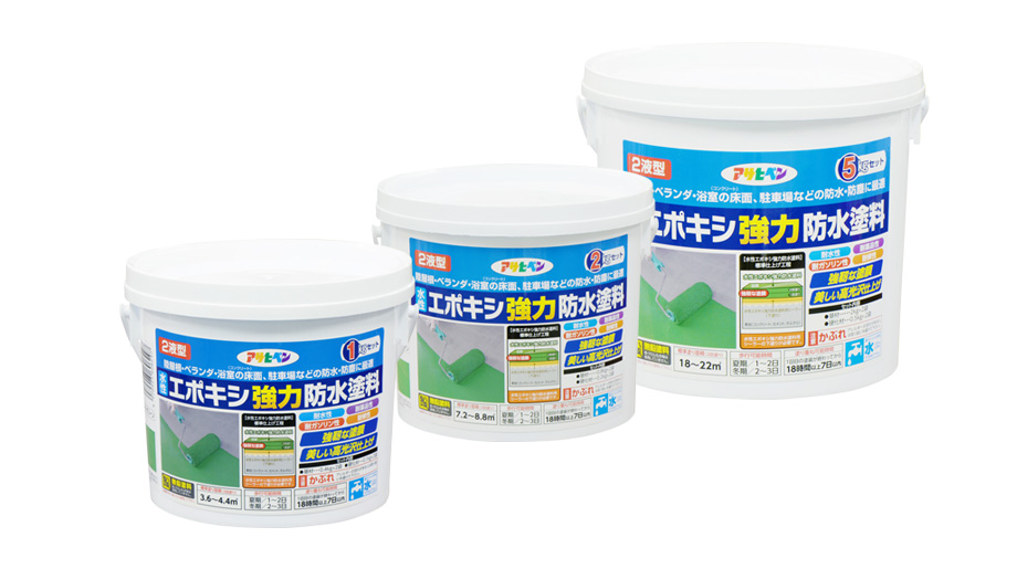 アサヒペン(Asahipen) 防水塗料 水性エポキシ強力防水塗料 5kg ホワイト-