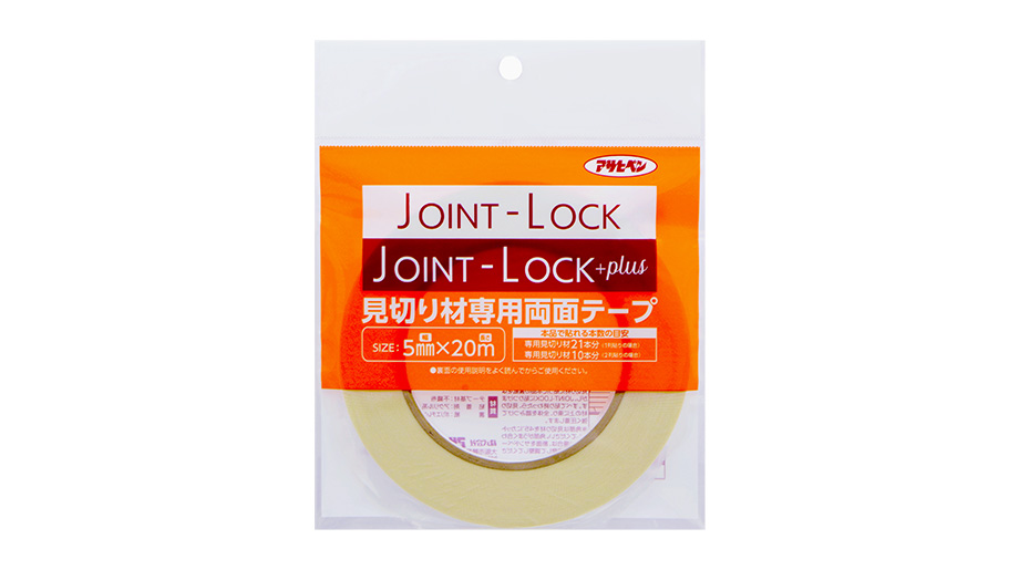 SALE／103%OFF】 JOINT-LOCK ジョイントロック 用 段差見切り 10本セット アサヒペン ３５Ｘ９１５Ｘ７ＭＭ ＤＭ−０１  フロアタイル