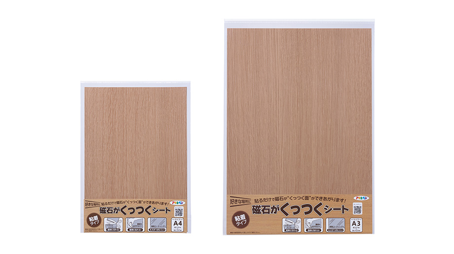 磁石がくっつくシート 粘着シート 製品情報 アサヒペン