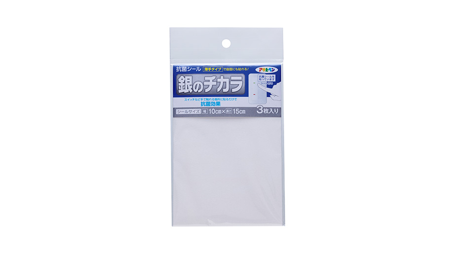 銀のチカラ 抗菌シール 粘着シート 製品情報 アサヒペン