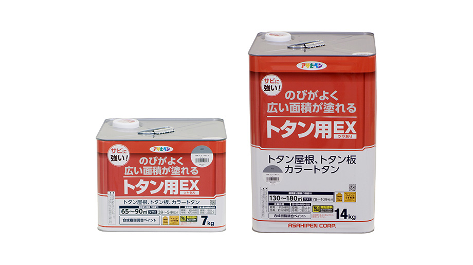 期間限定】 アサヒペン 油性トタン用EX 14kg 赤さび 502247 3819421 送料別途見積り 法人 事業所限定 掲外取寄 