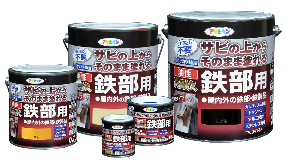 92％以上節約 アサヒペン 油性高耐久鉄部用 12L こげ茶 サビ 錆の上から直接 鉄部塗料 さび止め兼用 上塗り塗料 ペンキ 