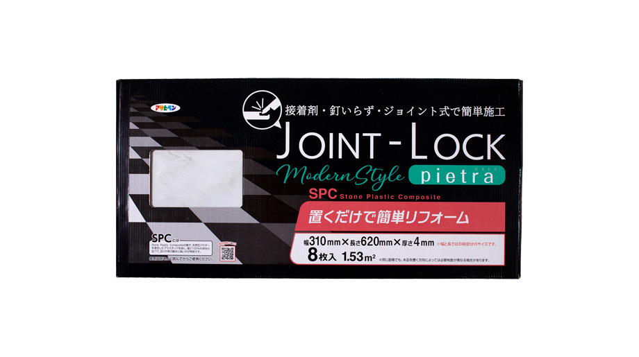 JOINT-LOCK pietra