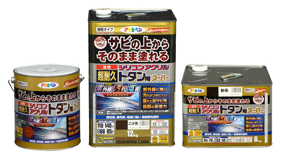 油性超耐久シリコンアクリルトタン用｜油性塗料｜製品情報｜アサヒペン