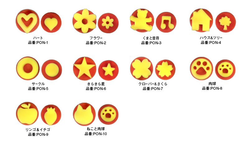 柄見本