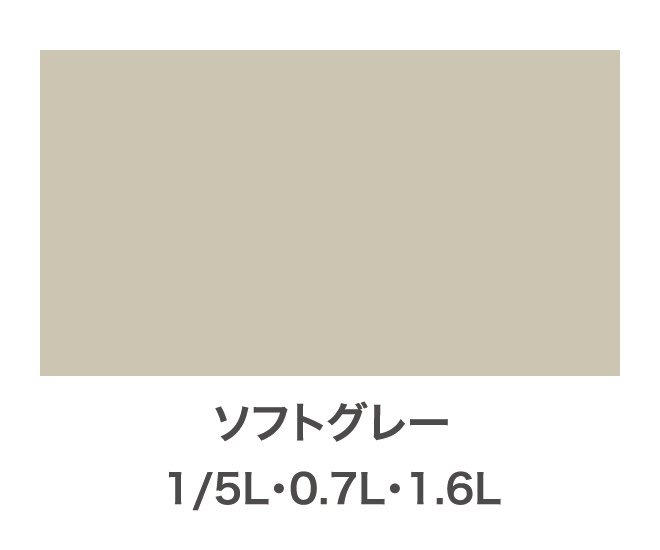 水性多用途カラー｜水性塗料｜製品情報｜アサヒペン